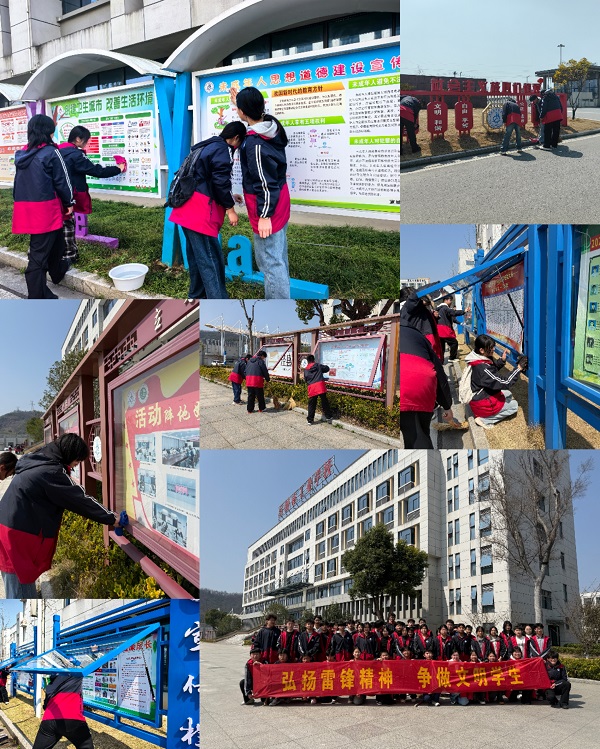 25-26-2雷锋清扫.jpg